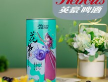 英豪花爷蓝莓果味精酿啤酒批发代理价格1L桶装精酿啤酒生产厂家