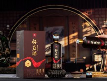 怀庄酒五星20年（经典酱色）