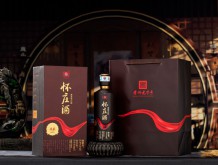 怀庄酒五星20年（经典酱色）