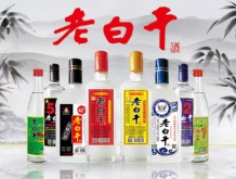 老白干酒