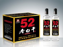 老白干酒 52%vol